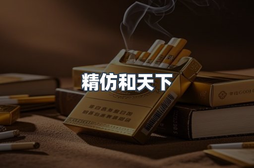 云霄香烟批发